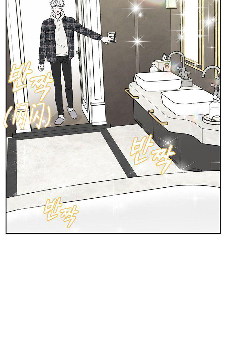 《大人请慢用》漫画最新章节第14话免费下拉式在线观看章节第【42】张图片