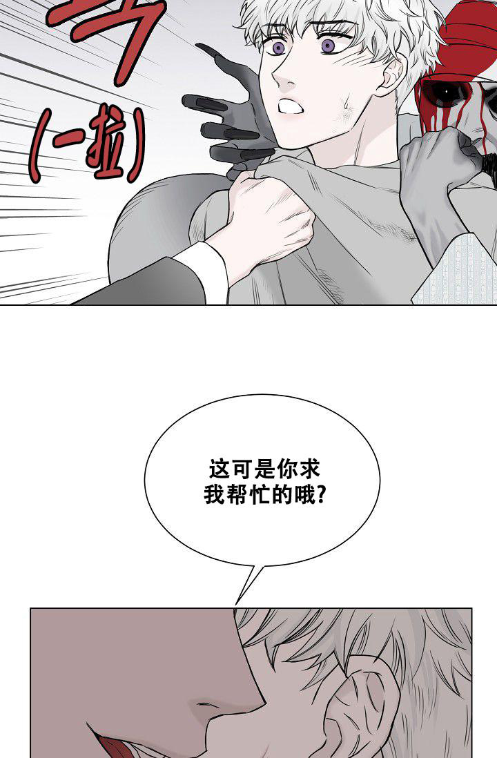 《大人请慢用》漫画最新章节第6话免费下拉式在线观看章节第【3】张图片