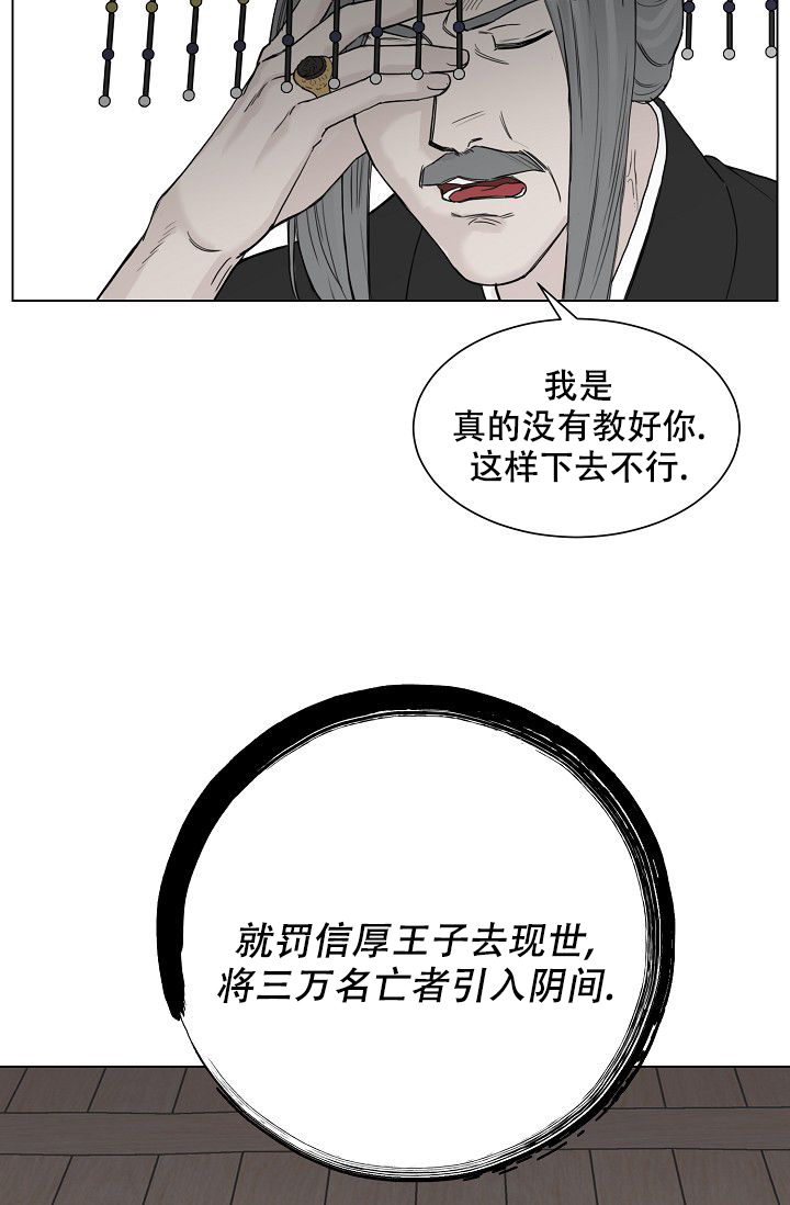 《大人请慢用》漫画最新章节第1话免费下拉式在线观看章节第【38】张图片