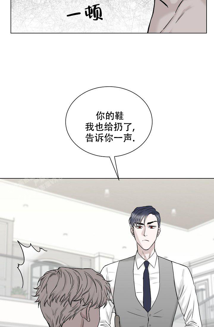 《大人请慢用》漫画最新章节第6话免费下拉式在线观看章节第【29】张图片