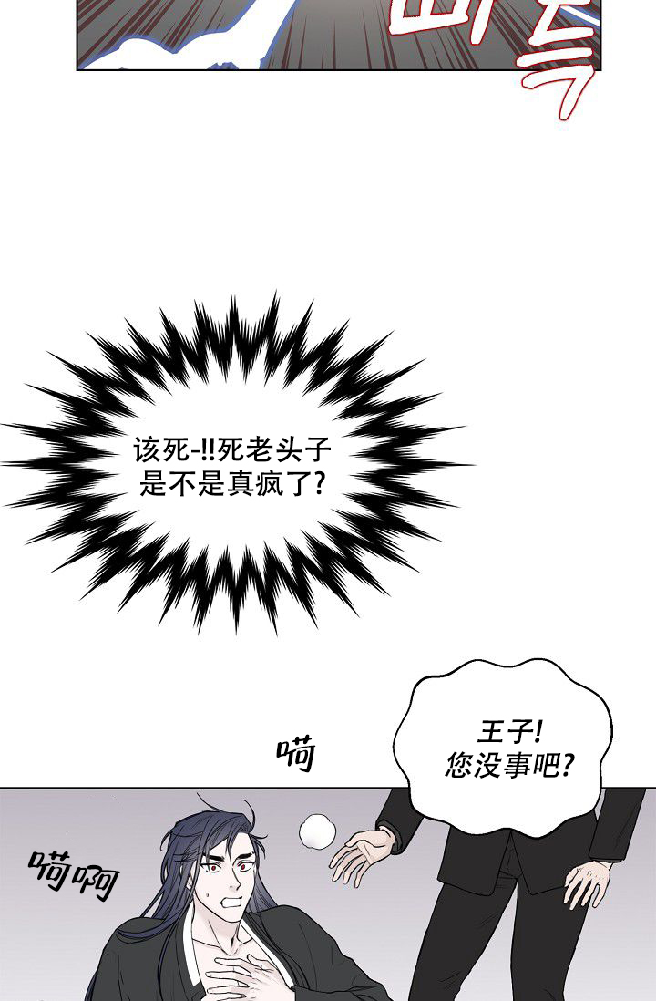 《大人请慢用》漫画最新章节第1话免费下拉式在线观看章节第【57】张图片