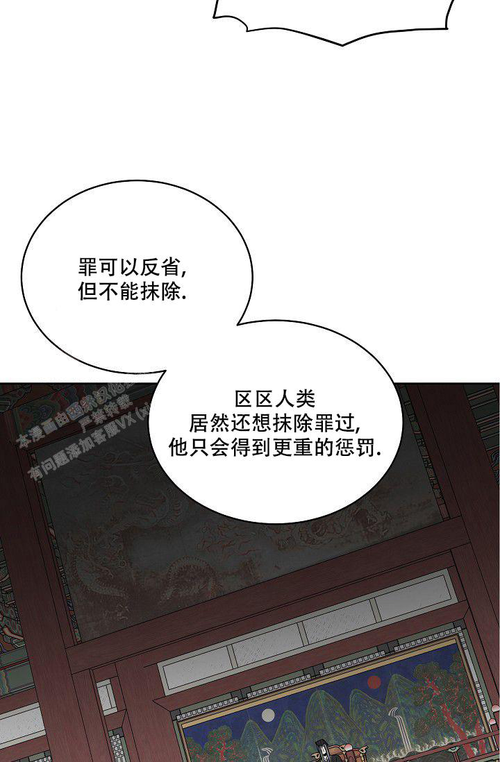 《大人请慢用》漫画最新章节第11话免费下拉式在线观看章节第【8】张图片