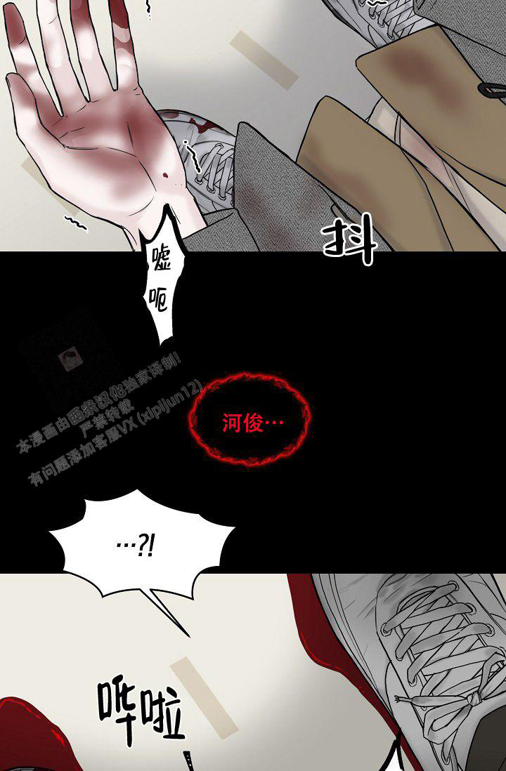 《大人请慢用》漫画最新章节第11话免费下拉式在线观看章节第【24】张图片