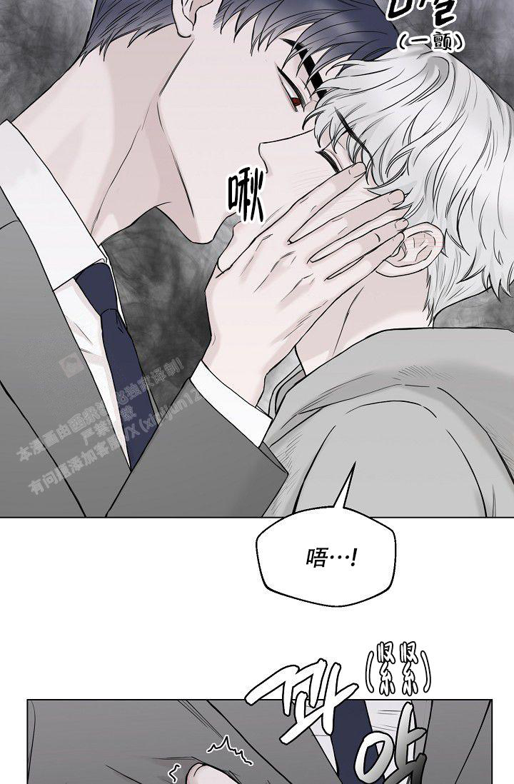 《大人请慢用》漫画最新章节第6话免费下拉式在线观看章节第【7】张图片