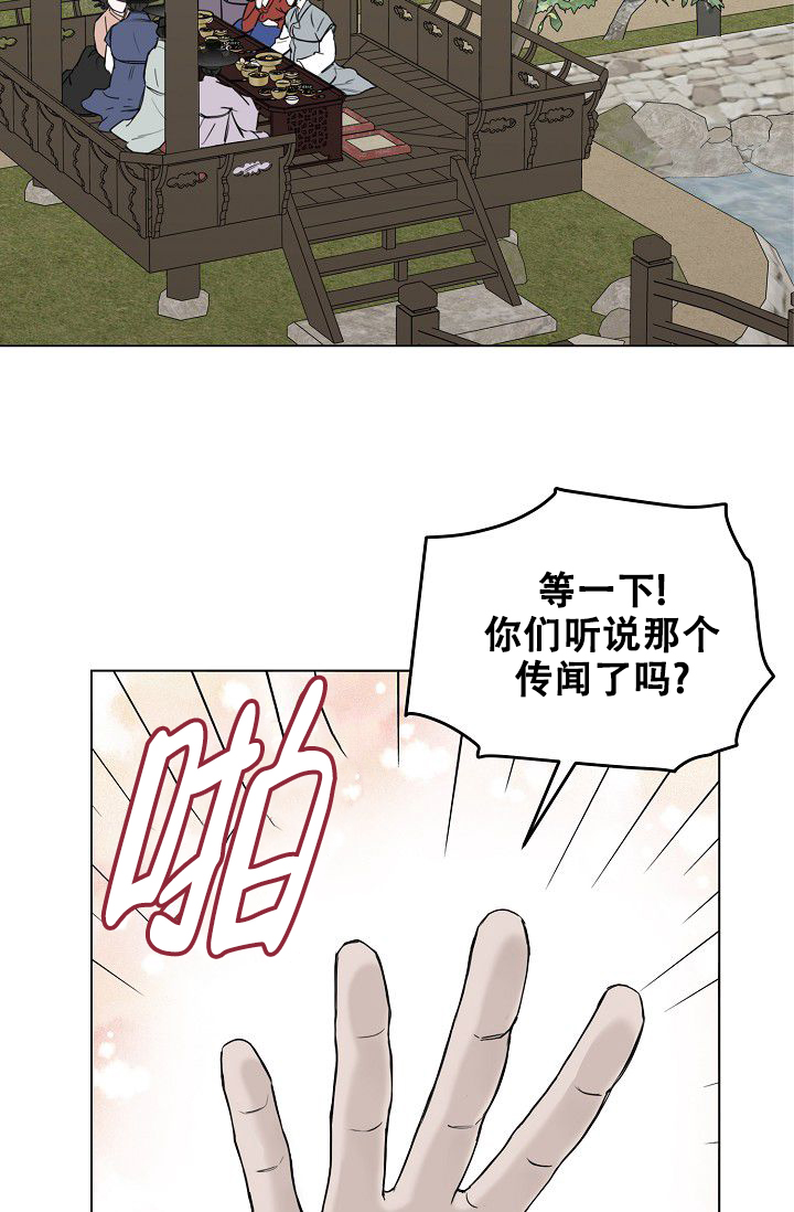 《大人请慢用》漫画最新章节第1话免费下拉式在线观看章节第【2】张图片