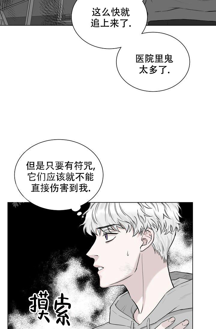 《大人请慢用》漫画最新章节第5话免费下拉式在线观看章节第【10】张图片