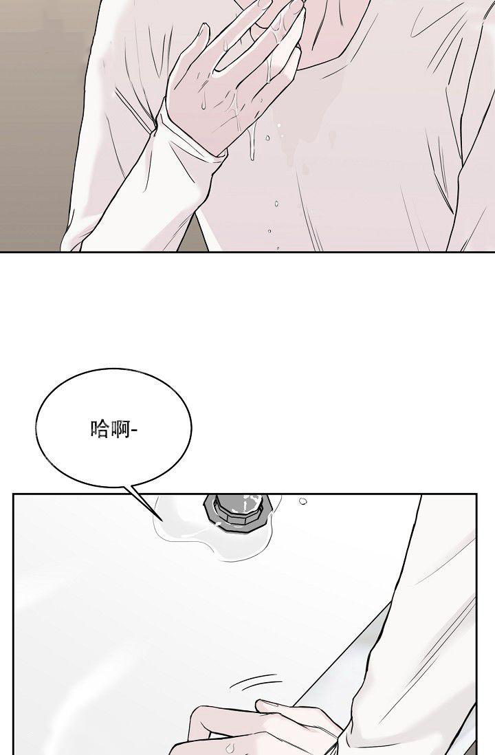 《大人请慢用》漫画最新章节第13话免费下拉式在线观看章节第【20】张图片