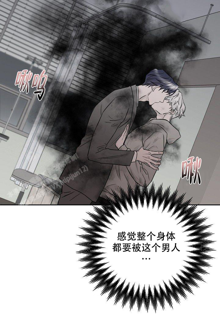 《大人请慢用》漫画最新章节第6话免费下拉式在线观看章节第【15】张图片