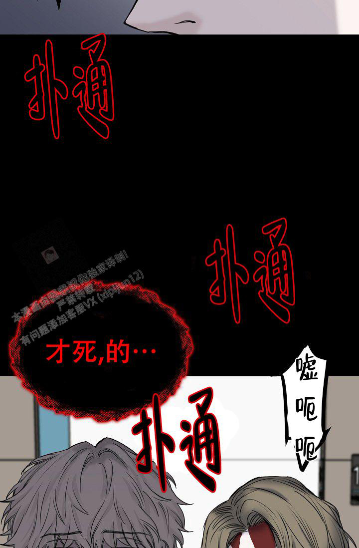 《大人请慢用》漫画最新章节第11话免费下拉式在线观看章节第【26】张图片