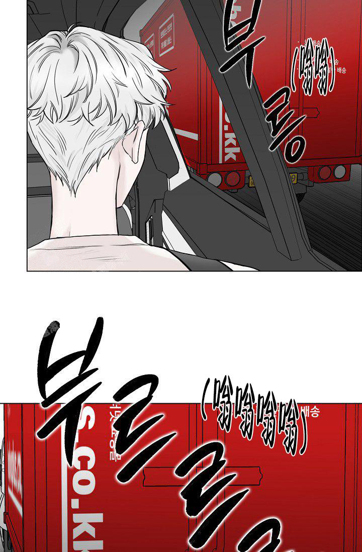 《大人请慢用》漫画最新章节第11话免费下拉式在线观看章节第【16】张图片