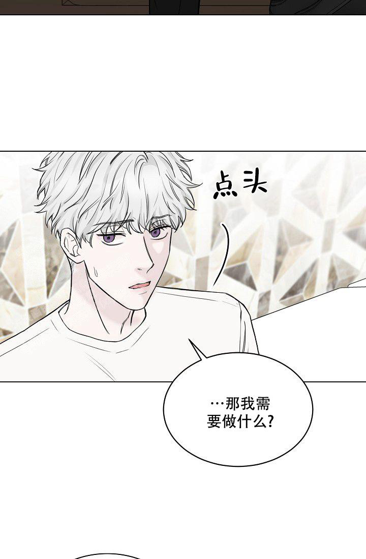 《大人请慢用》漫画最新章节第11话免费下拉式在线观看章节第【44】张图片