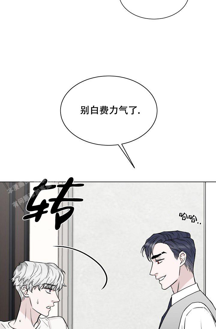 《大人请慢用》漫画最新章节第8话免费下拉式在线观看章节第【22】张图片