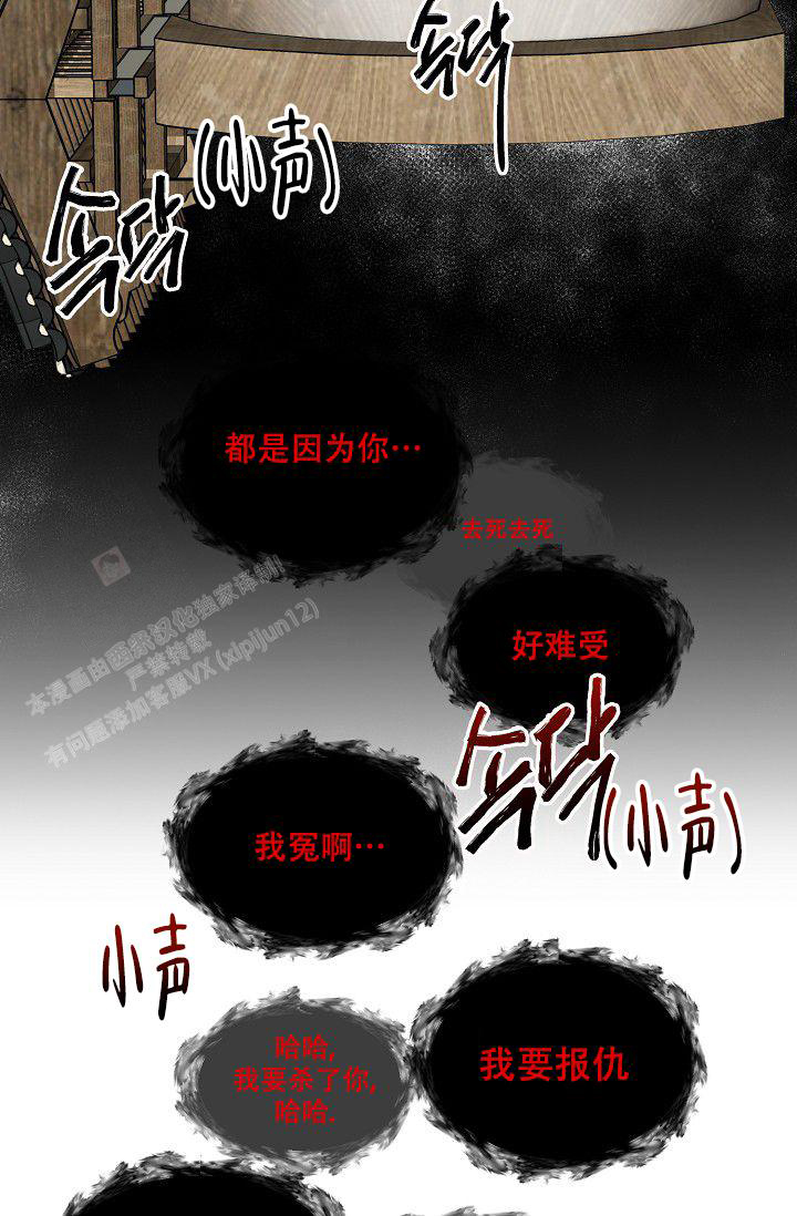 《大人请慢用》漫画最新章节第10话免费下拉式在线观看章节第【9】张图片