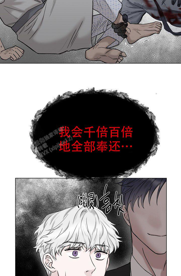 《大人请慢用》漫画最新章节第10话免费下拉式在线观看章节第【17】张图片