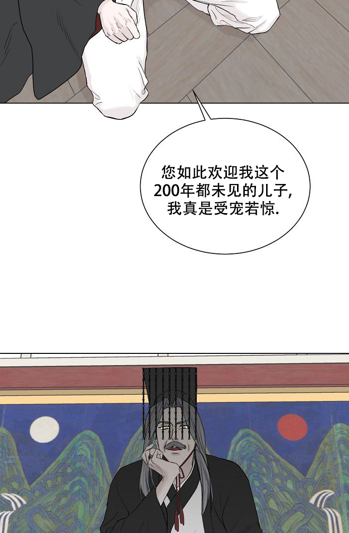 《大人请慢用》漫画最新章节第1话免费下拉式在线观看章节第【32】张图片