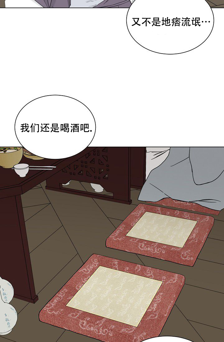 《大人请慢用》漫画最新章节第1话免费下拉式在线观看章节第【11】张图片