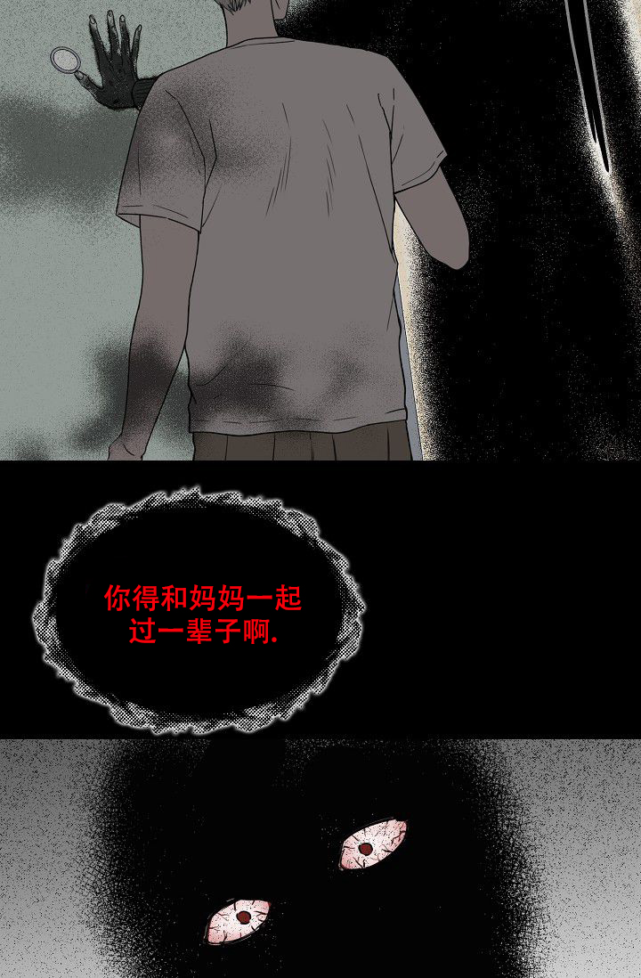 《大人请慢用》漫画最新章节第3话免费下拉式在线观看章节第【29】张图片