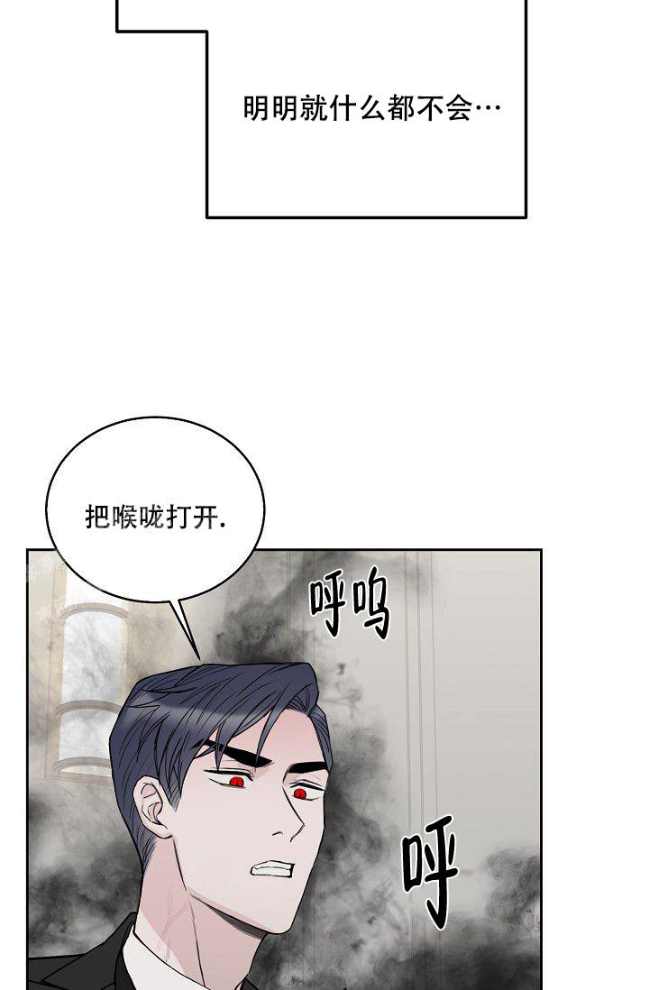 《大人请慢用》漫画最新章节第13话免费下拉式在线观看章节第【5】张图片