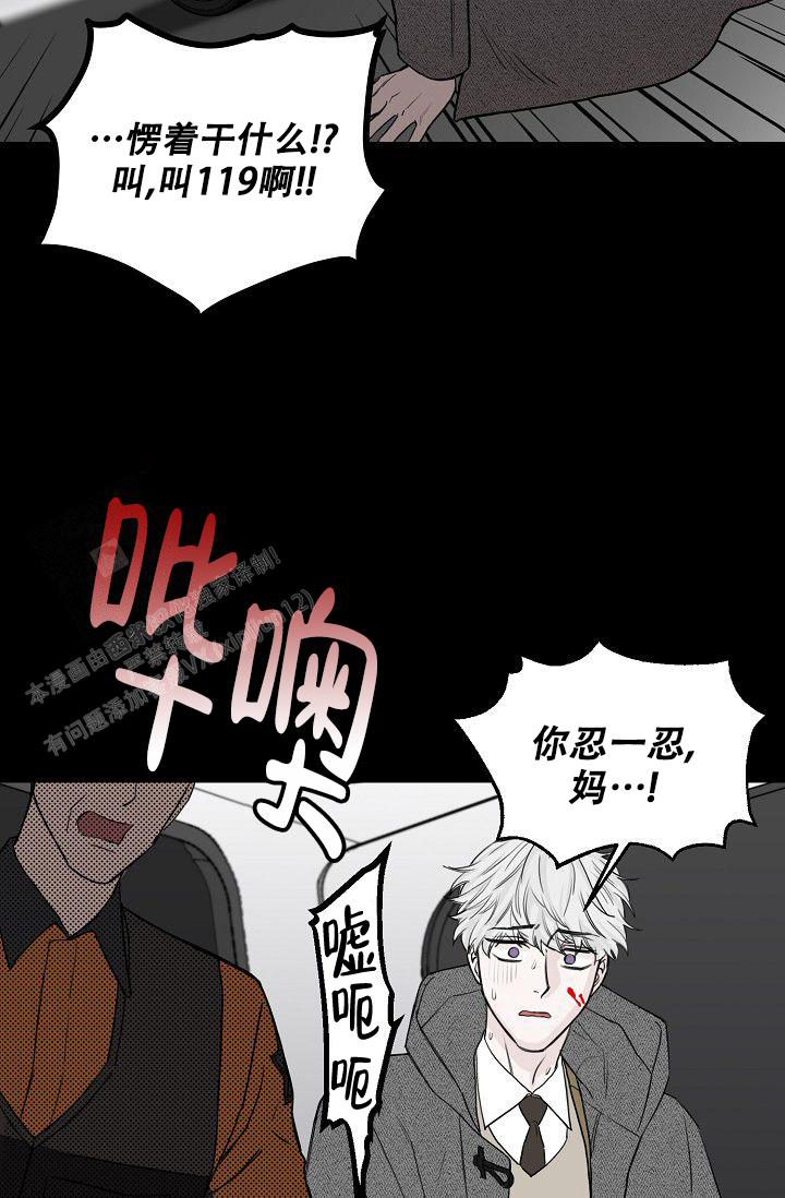 《大人请慢用》漫画最新章节第11话免费下拉式在线观看章节第【21】张图片