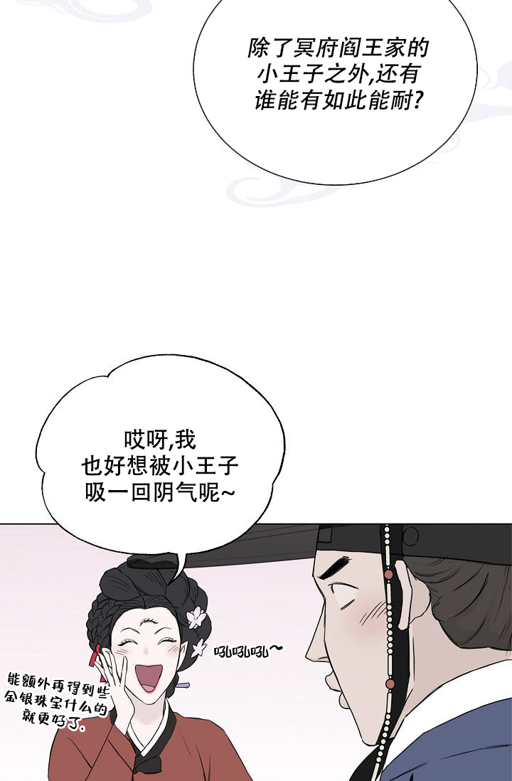 《大人请慢用》漫画最新章节第1话免费下拉式在线观看章节第【9】张图片