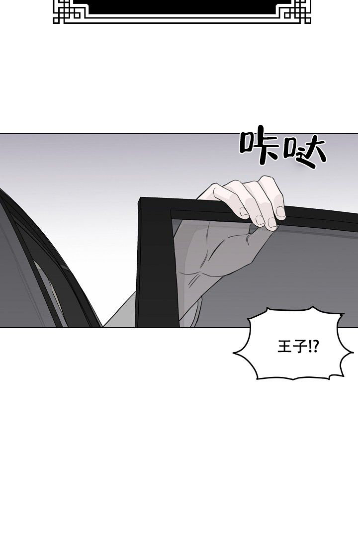 《大人请慢用》漫画最新章节第2话免费下拉式在线观看章节第【47】张图片