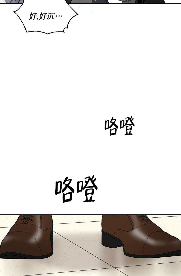 《大人请慢用》漫画最新章节第5话免费下拉式在线观看章节第【29】张图片