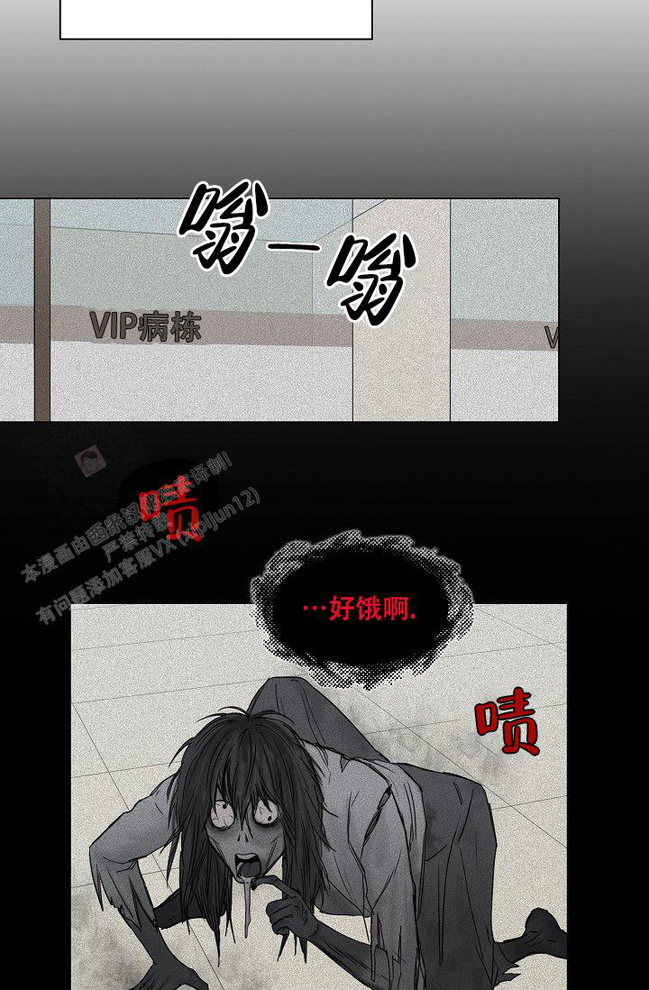 《大人请慢用》漫画最新章节第9话免费下拉式在线观看章节第【5】张图片