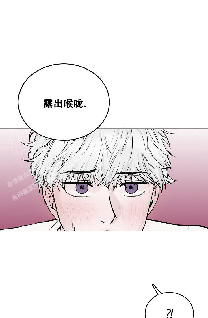 《大人请慢用》漫画最新章节第12话免费下拉式在线观看章节第【45】张图片