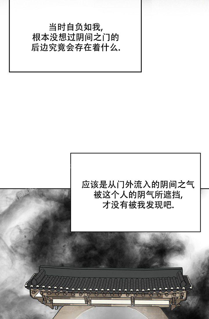 《大人请慢用》漫画最新章节第14话免费下拉式在线观看章节第【26】张图片