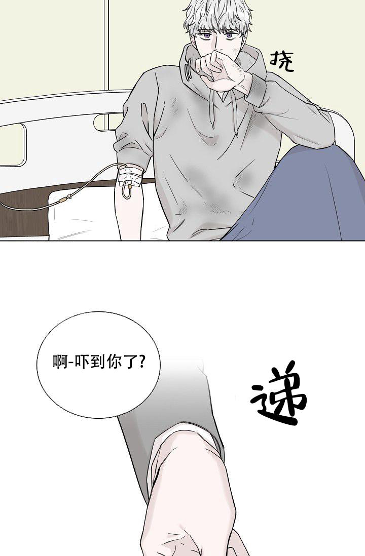 《大人请慢用》漫画最新章节第4话免费下拉式在线观看章节第【7】张图片