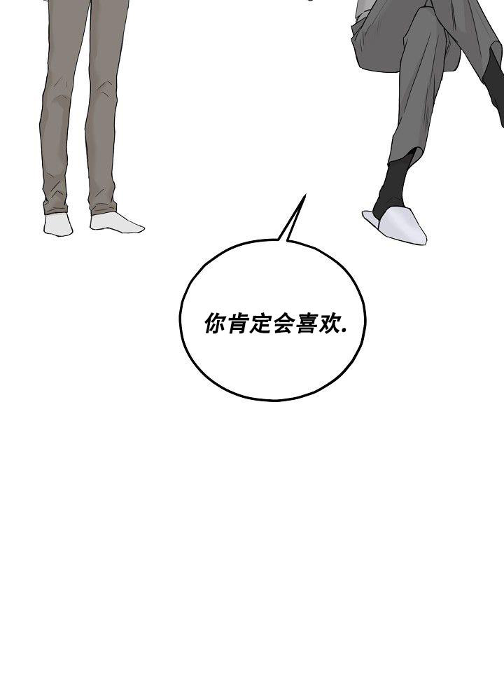 《大人请慢用》漫画最新章节第6话免费下拉式在线观看章节第【38】张图片