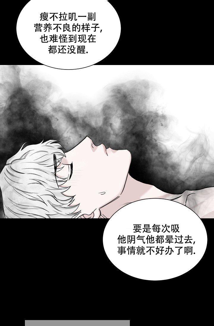 《大人请慢用》漫画最新章节第7话免费下拉式在线观看章节第【28】张图片