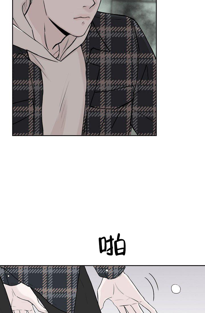 《大人请慢用》漫画最新章节第14话免费下拉式在线观看章节第【34】张图片