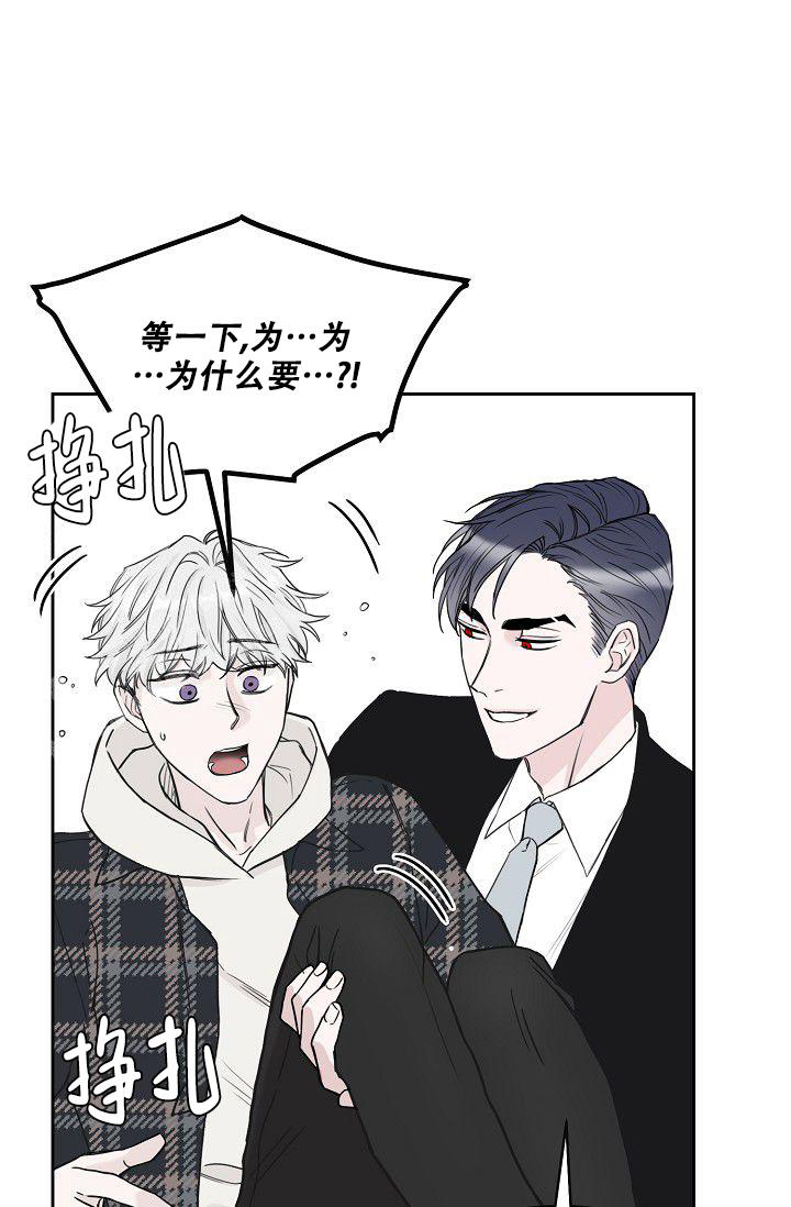 《大人请慢用》漫画最新章节第14话免费下拉式在线观看章节第【9】张图片