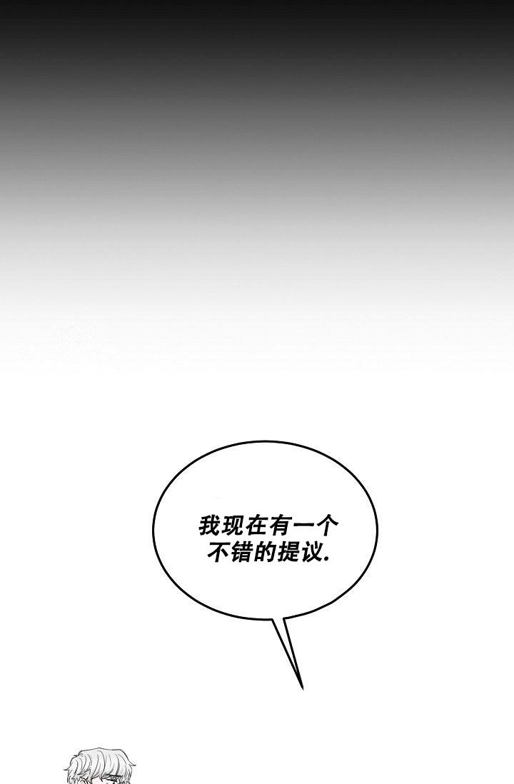 《大人请慢用》漫画最新章节第7话免费下拉式在线观看章节第【52】张图片