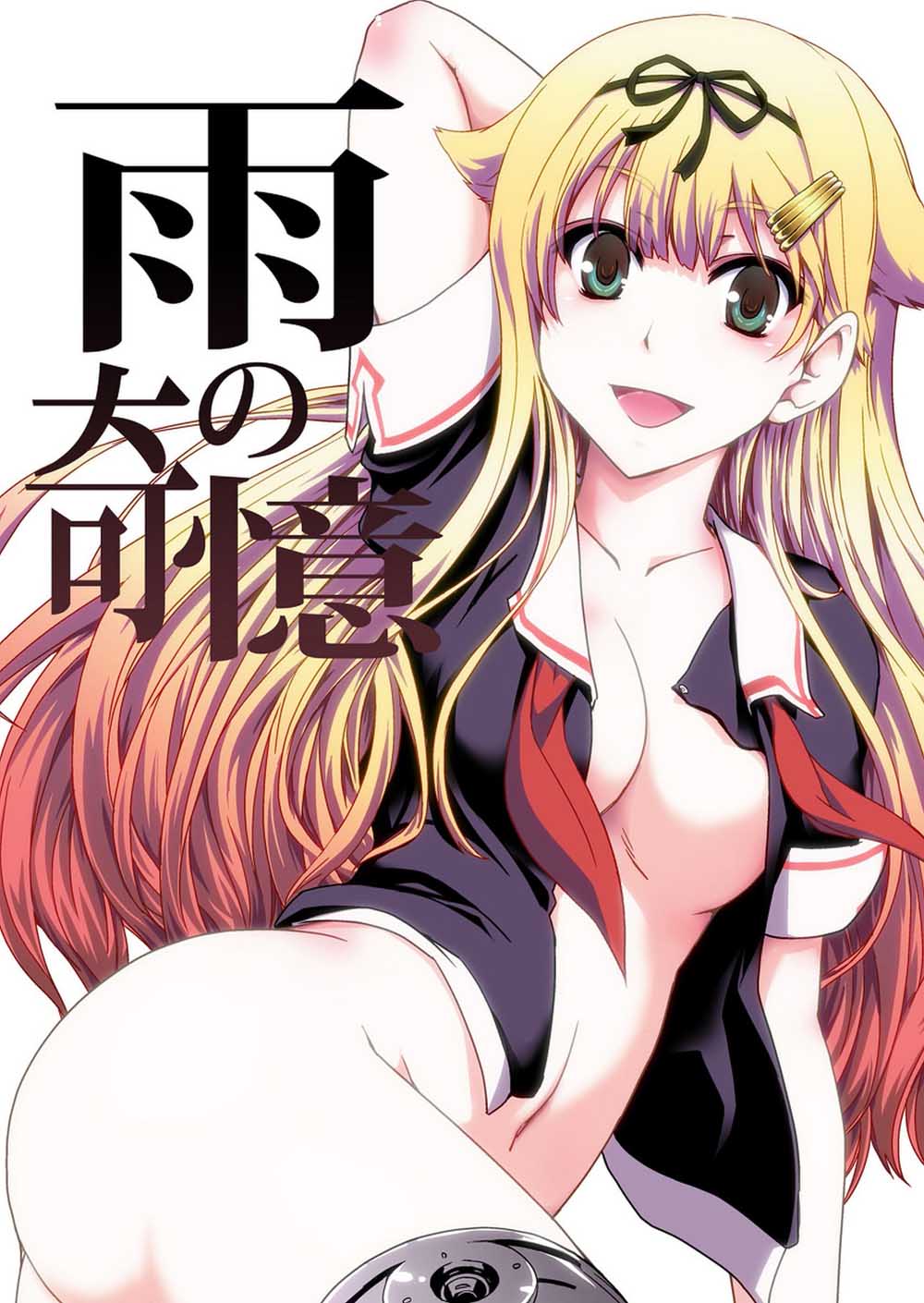 《雨の奇忆》漫画最新章节第1话 短篇免费下拉式在线观看章节第【2】张图片