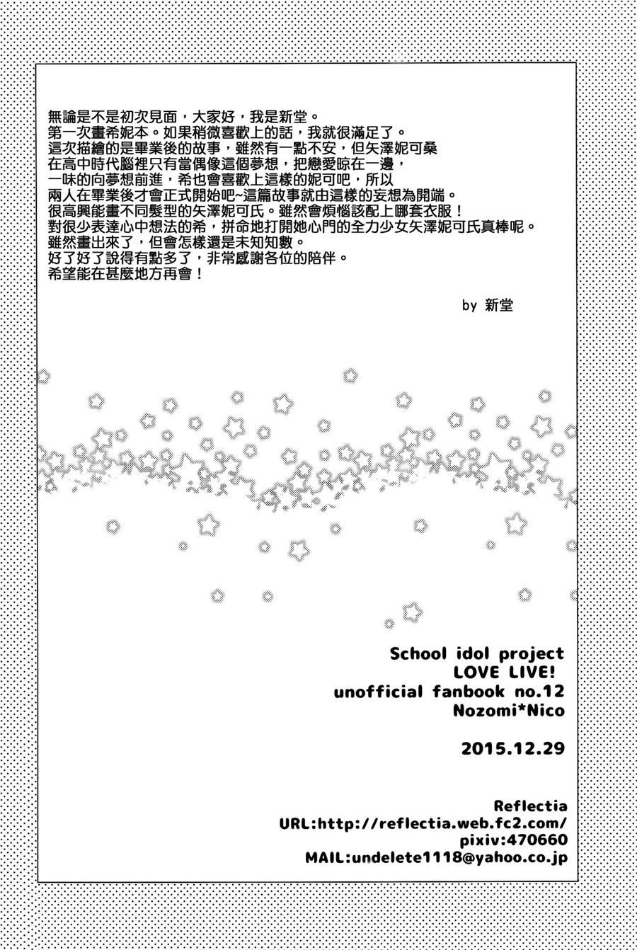 《不擅长恋爱的撒娇方式》漫画最新章节第1话免费下拉式在线观看章节第【38】张图片