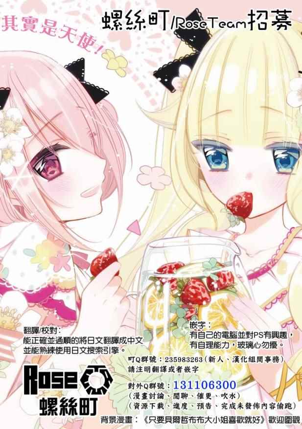 《CANDY & CIGARETTES》漫画最新章节第2话免费下拉式在线观看章节第【47】张图片