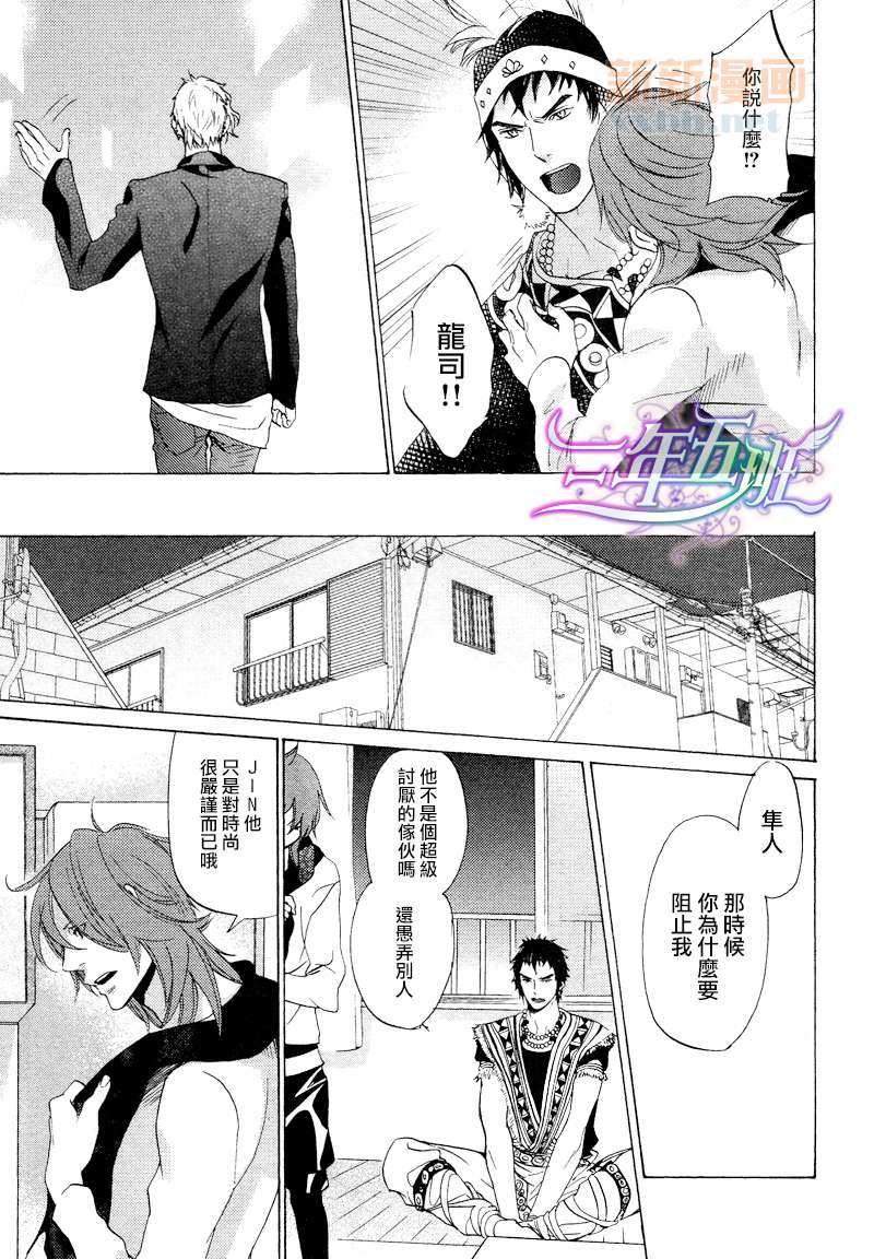 《少儿不宜》漫画最新章节第1话免费下拉式在线观看章节第【14】张图片