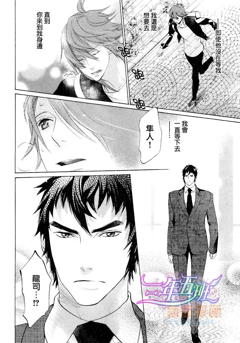 《少儿不宜》漫画最新章节第1话免费下拉式在线观看章节第【27】张图片