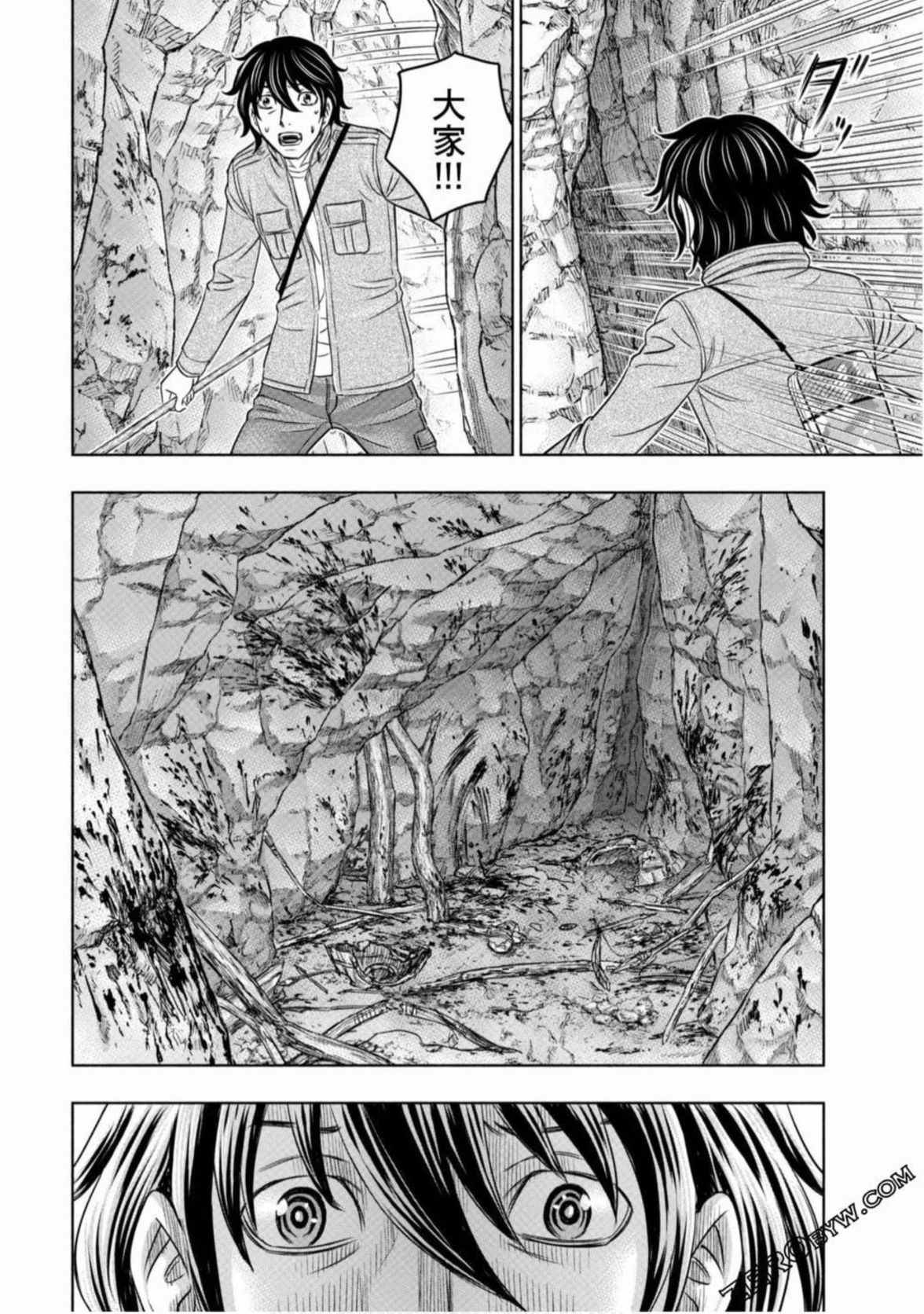 《创世的大河》漫画最新章节第24话免费下拉式在线观看章节第【20】张图片