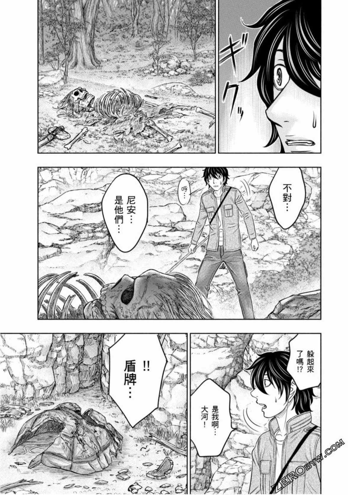 《创世的大河》漫画最新章节第24话免费下拉式在线观看章节第【19】张图片