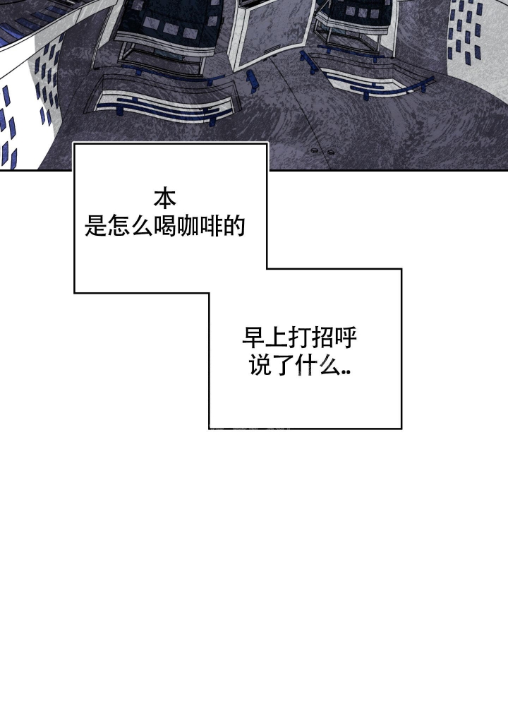 《汪汪男神》漫画最新章节第22话免费下拉式在线观看章节第【24】张图片