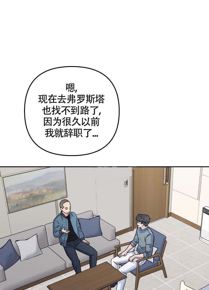 《汪汪男神》漫画最新章节第16话免费下拉式在线观看章节第【2】张图片