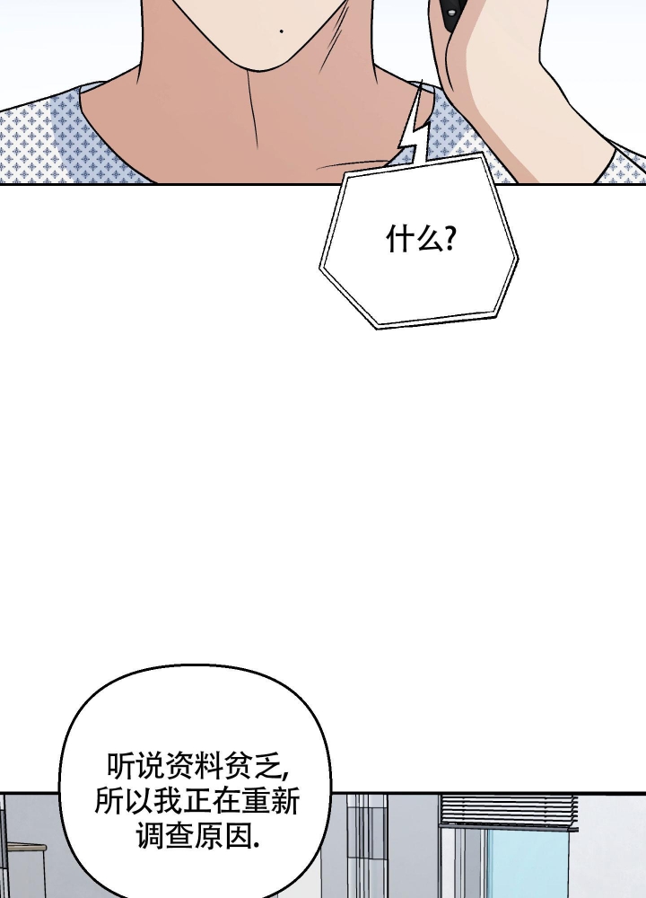 《汪汪男神》漫画最新章节第18话免费下拉式在线观看章节第【30】张图片