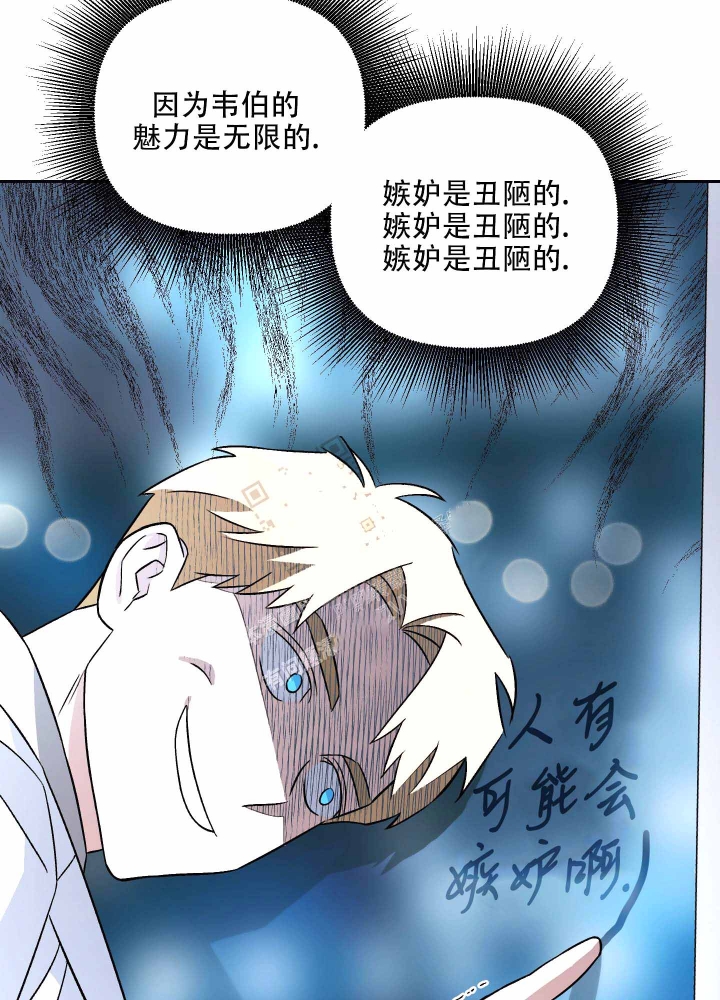 《汪汪男神》漫画最新章节第10话免费下拉式在线观看章节第【2】张图片