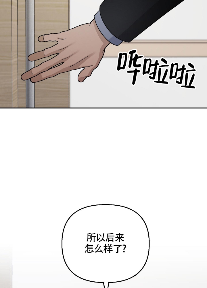 《汪汪男神》漫画最新章节第18话免费下拉式在线观看章节第【42】张图片