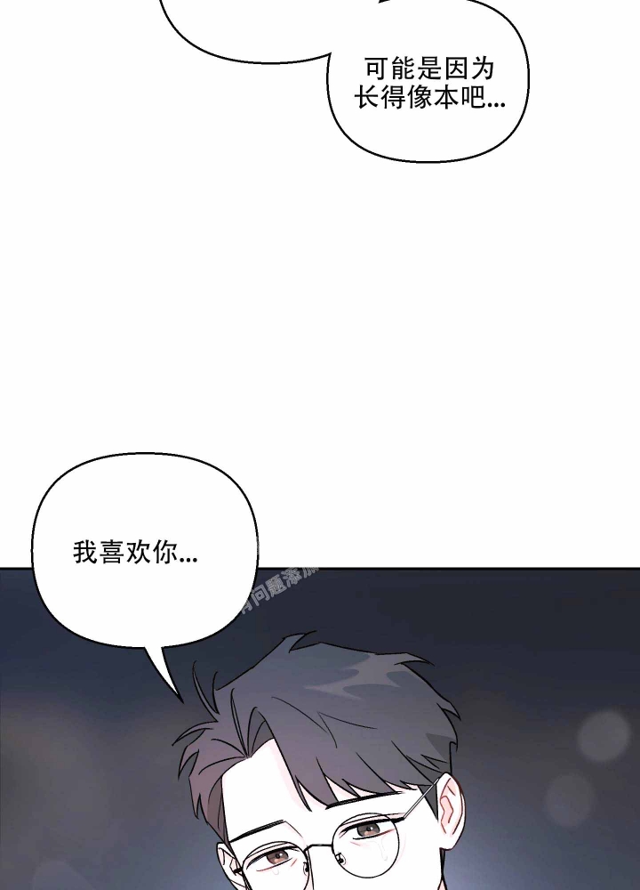 《汪汪男神》漫画最新章节第10话免费下拉式在线观看章节第【26】张图片