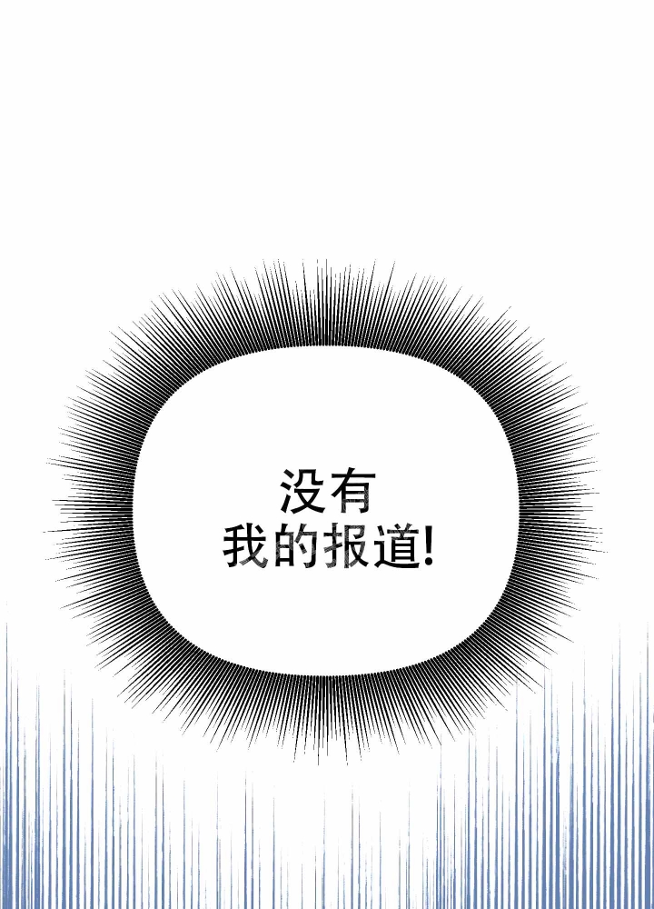 《汪汪男神》漫画最新章节第12话免费下拉式在线观看章节第【11】张图片