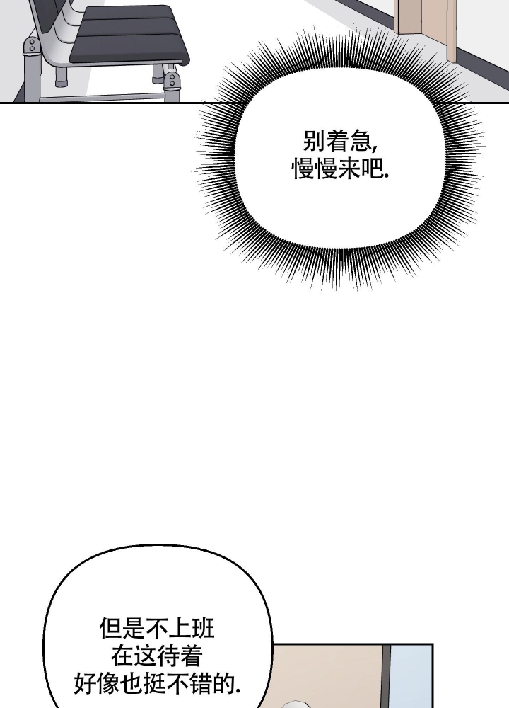 《汪汪男神》漫画最新章节第23话免费下拉式在线观看章节第【12】张图片